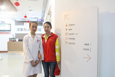 杭州红房子妇产医院设立“志愿服务岗” 再添服务新内涵