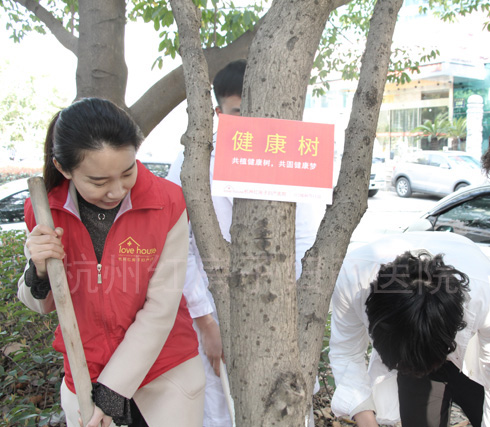 植树节公益 杭州红房子把爱种在春天里