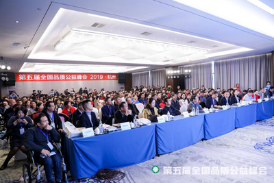 弘扬医院志愿文化 杭州红房子品质公益再提升